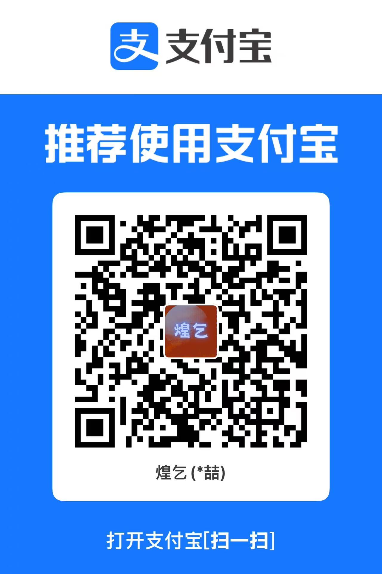 Alipay